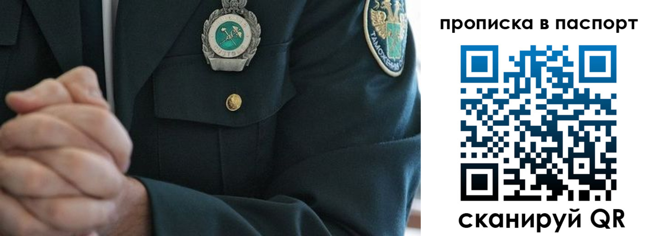 форма 3 в Волгодонске